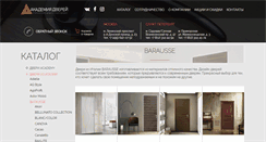 Desktop Screenshot of barausse.academy-doors.ru