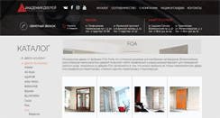 Desktop Screenshot of foa.academy-doors.ru