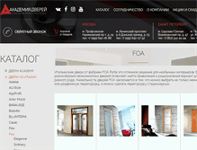 Tablet Screenshot of foa.academy-doors.ru