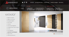 Desktop Screenshot of bosca.academy-doors.ru