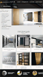 Mobile Screenshot of bosca.academy-doors.ru